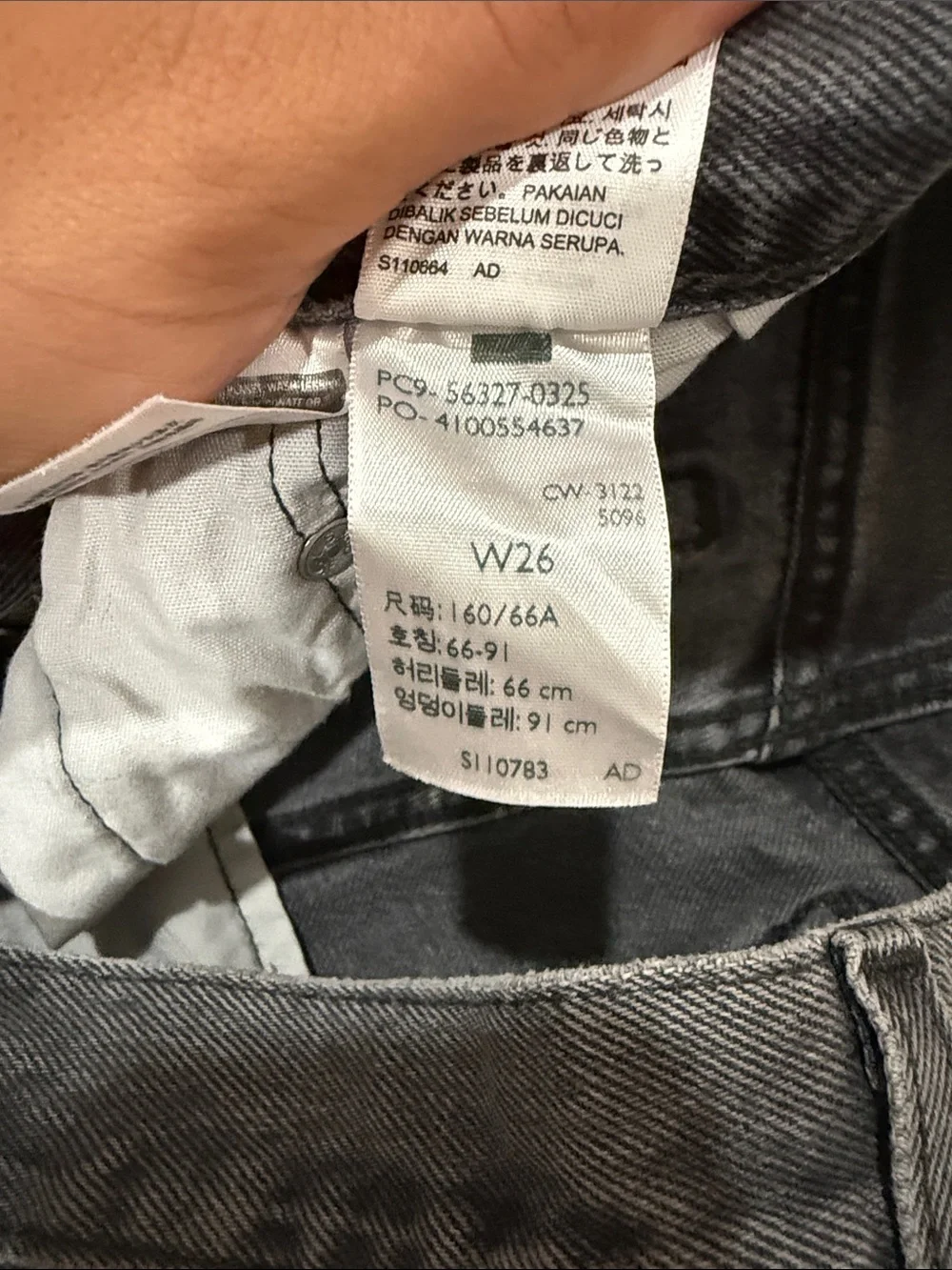 Levis levi high